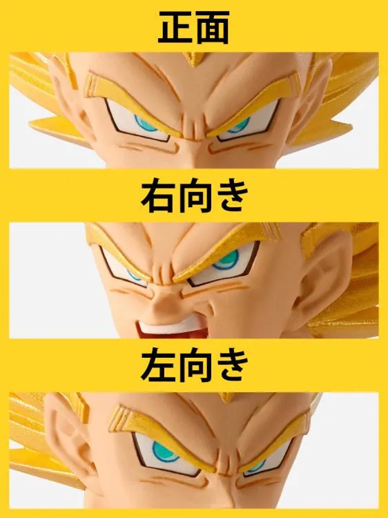 Bandai Imagination Works Dragon Ball Z Vegeta Action Figure