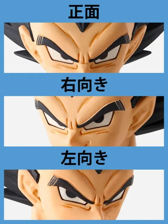 Bandai Imagination Works Dragon Ball Z Vegeta Action Figure